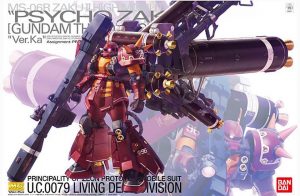 MG Zaku II `Psycho Zaku` Ver.Ka (Gundam Thunderbolt Ver.)