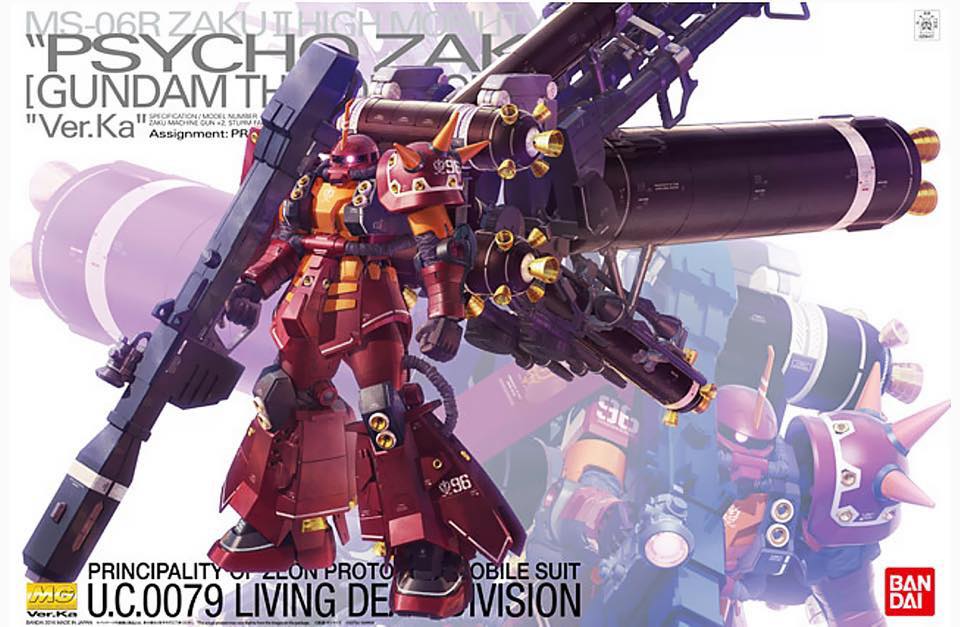 MG Zaku II `Psycho Zaku` Ver.Ka (Gundam Thunderbolt Ver.)