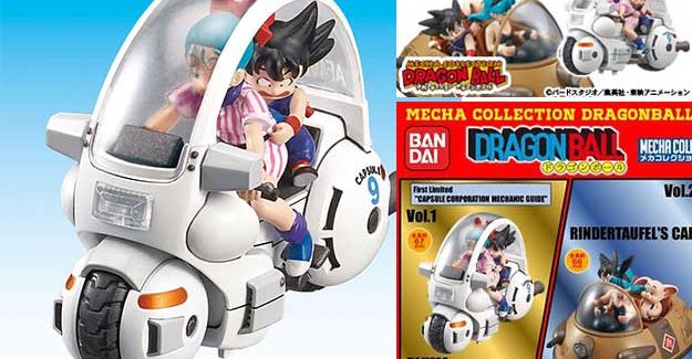 trunks time machine figure rise